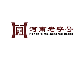 河南省老字號協會門戶網站開發